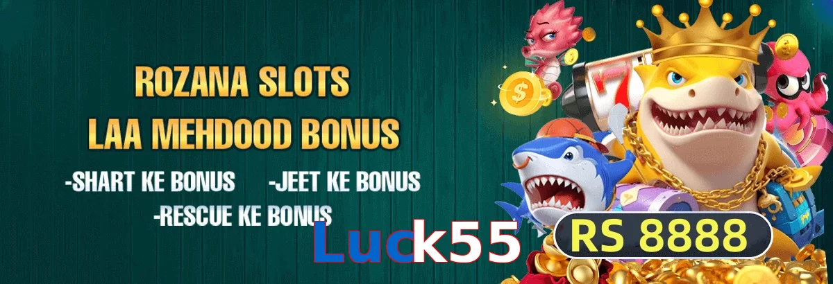 Luck55 VIP