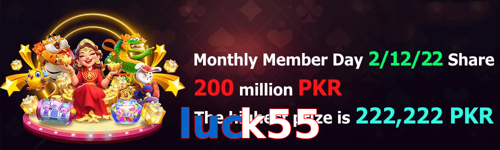 Luck55 game feature